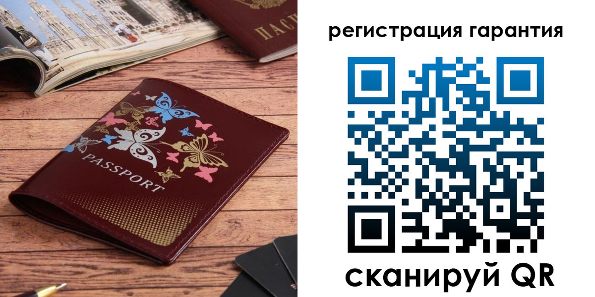 временная регистрация госуслуги в Бавлах